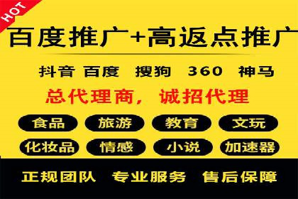 百度竞价托管外包案例：助力企业实现业绩突破